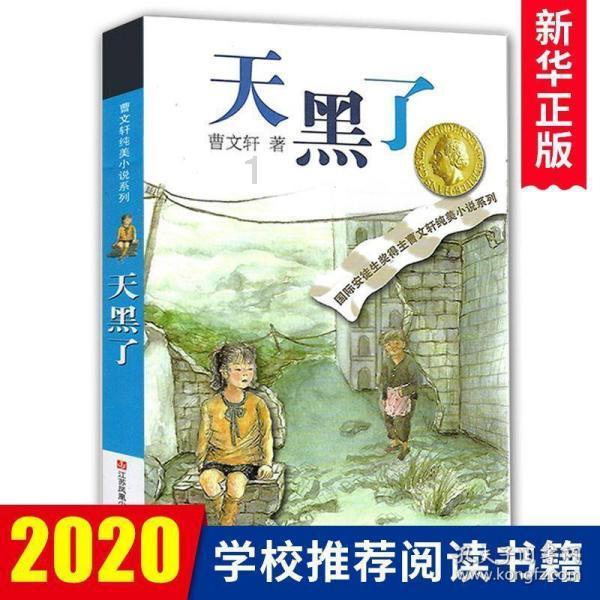 A股震荡调整，一天内逾200家上市公司发“回购”公告提振信心