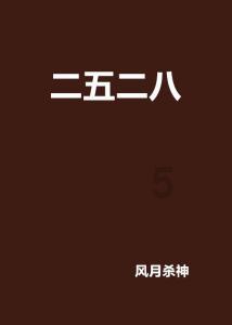 蓝点的冒险