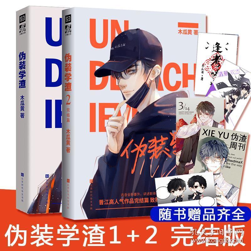 同样是演《仙剑》系列,把胡歌、陈哲远、许凯一对比,差距就有了