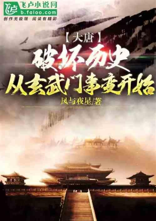 拯救昆虫群