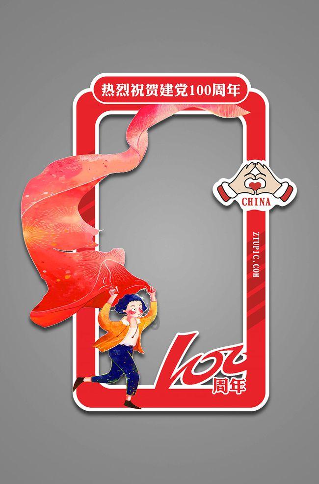 拯救活力男孩