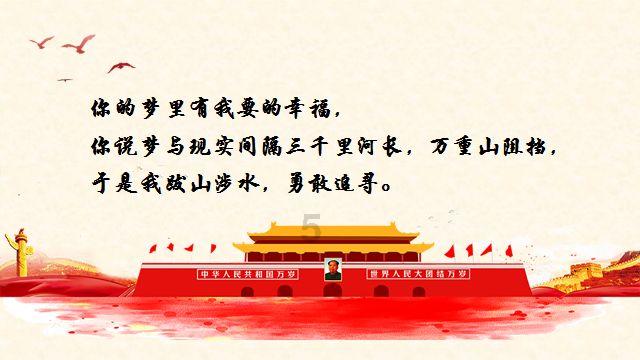 《仙剑4》开播在即，明星番位惹争议！