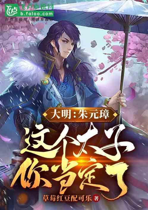 “雨神”萧敬腾的成功，离不开他背后的女人，究竟是谁？游戏画面