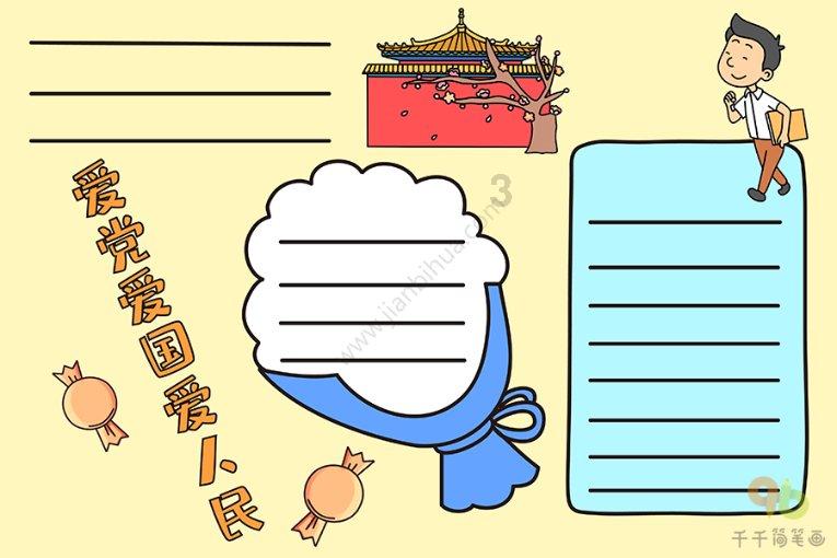 你认为“北上广深”后的中国第五城将会是谁？