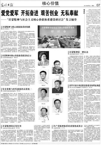 “龙”黄金受追捧 银行争推新年贵金属产品 购买者如何兼顾消费与投资?